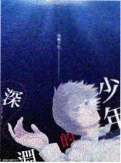 城市漫游计划 综艺海报